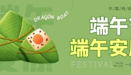 寻味端午 粽享欢乐---白银同馨医养院端午系列活动
