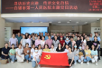 寻访历史足迹 传承文化自信-白银市第一人民医院赴市博物馆开展主题党日活动