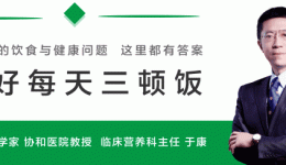 头伏适合吃什么馅儿的饺子？康叔给大家推荐这种，营养特别好！