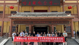 【青春心向党 奋进新征程】市一院团委组织团员青年开展红色教育暨素质拓展活动