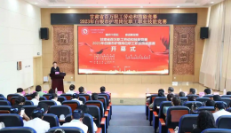 2023年白银市护理岗位职工职业技能竞赛在白银市第一人民医院举办