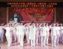 纪念国际护士节表彰大会暨文艺演出