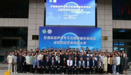 喜报！市一院代表队在甘肃省首届超声引导下乳腺肿瘤穿刺活检及微创旋切技能大赛中荣获佳绩！