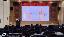 我院完成第二期中医护理适宜技术培训
