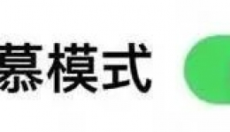 同馨医养院医养文化周系列活动（四）雅润夕阳 乐出精彩品格金域观澜幼儿园文艺汇演