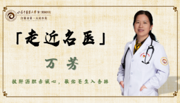 【走近名医】万芳——甘肃省“陇原人才” 白银市第一人民医院血液科主任