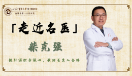 【走近名医】柴克强——甘肃省陇原人才 泌尿外科中心主任 泌尿二部、男科主任