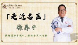 【走近名医】徐养平——甘肃省“陇原人才” 白银市第一人民医院急诊科主任