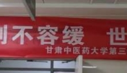 第22个世界慢阻肺日公益活动“呼吸就是生命—尽早行动”