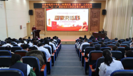 法律法规 | 白银市第一人民医院举办2023年“12·4”国家宪法日主题宣讲会