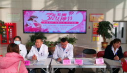 “名医名科 关爱女性 呵护健康”白银市第一人民医院开展线上线下义诊活动