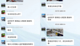 学科建设 | 生死时速——白银市第一人民医院创伤中心胸外科团队成功救治一名心脏外伤患者