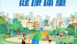 第36个爱国卫生月活动倡议书