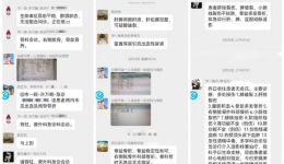 【“三抓三促”行动进行时】创伤中心第三季 | 介入医学科轮值记