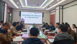 借梯登高促发展，求知笃行谱新篇——三附院赴甘肃中医药大学及第二附属医院考察交流学习