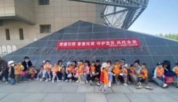 白银市第一人民医院门诊党支部主题党日活动《党建引领  普惠托育  守护宝贝  共托未来》