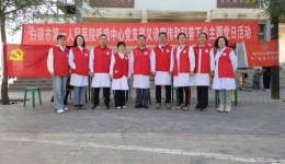 “党建引领 三抓三促”——白银市第一人民医院呼吸与危重症医学中心联合甘肃中医药大学附属医院肺病科下乡义诊活动