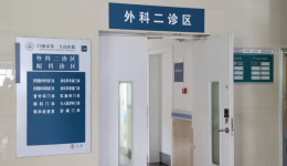 市一院消化肝病专科门诊开诊！长期、专业！