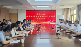 互学习 共分享 促发展——甘肃医学院附属医院到我院交流学习三甲复审工作经验