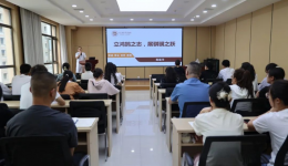 凝心聚力 医心向未来——市一院2024年新员工入职培训