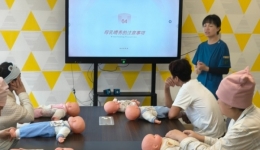 《世界母乳喂养周》II支持母乳喂养 共建生育友好