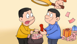 【纪法课堂】收受财物后退还请托人，还构成受贿罪吗？