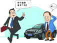【纪法课堂】如此“借用”，自欺欺人！