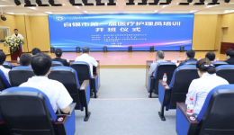 市一院举行白银市第一届医疗护理员培训开班仪式