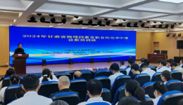 市一院举办2024年全省物理因素及职业性化学中毒诊断继续教育培训班