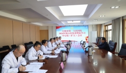 白银市第一人民医院召开党委理论学习中心组（扩大）会议，学习贯彻习近平总书记视察甘肃重要讲话重要指示精神