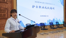 我院护理部组织开展“护士职业礼仪”培训
