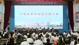 我院在全市品管圈大赛中荣获佳绩