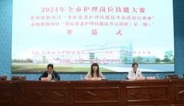 我院在全市护理岗位技能大赛中荣获佳绩