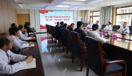 市一院召开第二届行风建设社会监督员第三次座谈会（2024年）