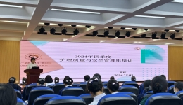 我院组织四季度护理管理委员会培训