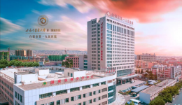 白银市第一人民医院2025年元旦致辞