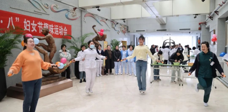 医院“三八”国际妇女节系列活动之职工趣味运动会火热举行