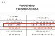 【喜报】市一院婴幼儿托育中心入选中国妇幼保健协会首批“医育结合托育实践基地”！