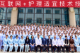 喜报！市一院在甘肃省“互联网+护理适宜技术技能大赛”荣获佳绩
