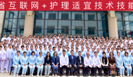 喜报！市一院在甘肃省“互联网+护理适宜技术技能大赛”荣获佳绩