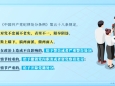 【纪法课堂】违反政治纪律的行为：搞两面派、做两面人