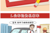 【纪法课堂】@党员干部，这些行为违反中央八项规定精神