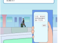 【纪法课堂】公职人员出公差，哪些财经纪律“红线”不能踩？