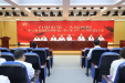 喜报丨白银市第一人民医院获2024年度平安白银建设暨全市主动创稳考评优秀等次