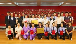 喜报！白银市第一人民医院在“强国复兴有我，医心向党 守护健康”主题演讲比赛中荣获佳绩