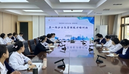 我院举办2025年第一期护士长管理能力培训班