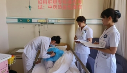 我院完成2025年护理专科操作考试