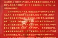 银龄健康,从心起航