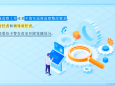 【纪法课堂】违反政治纪律的行为：干扰巡视巡察工作或者不落实巡视巡察整改要求