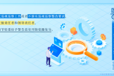 【纪法课堂】违反政治纪律的行为：干扰巡视巡察工作或者不落实巡视巡察整改要求